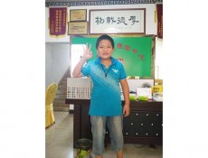 严翰昱