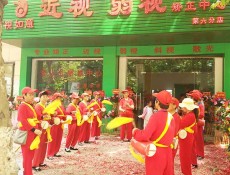 进贤三小店开业