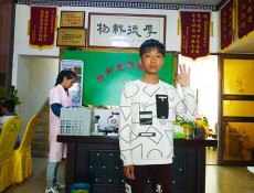 袁冲