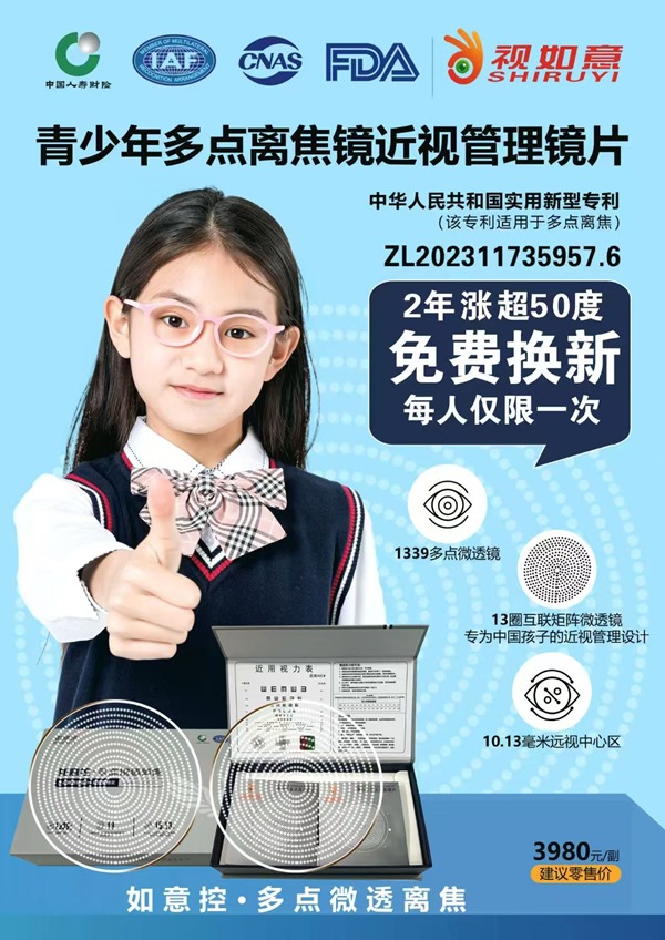 1744787470309785.jpg